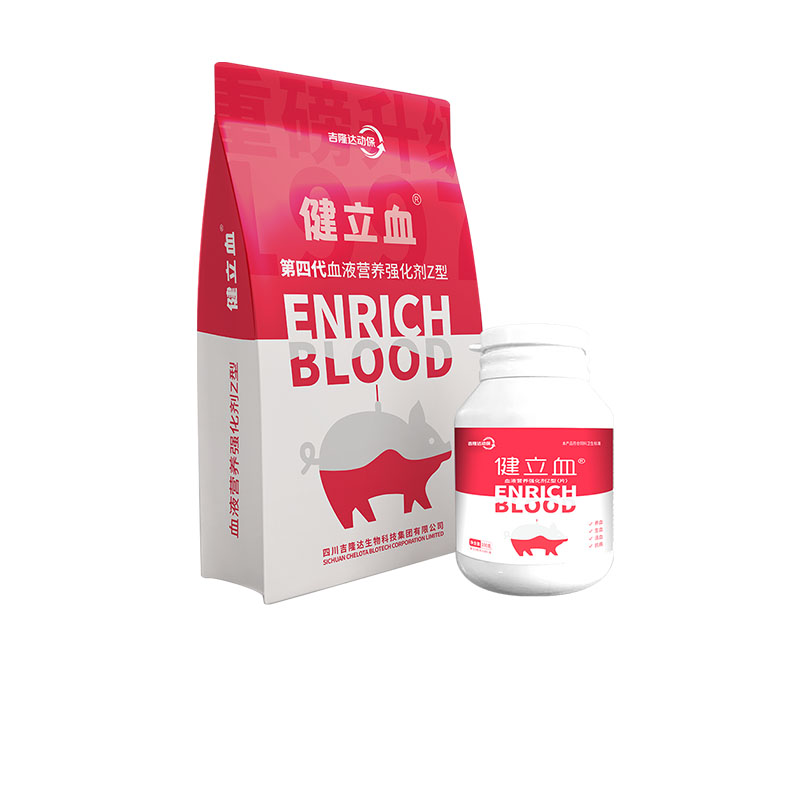 吉隆達動保豬飼料添加劑健立血